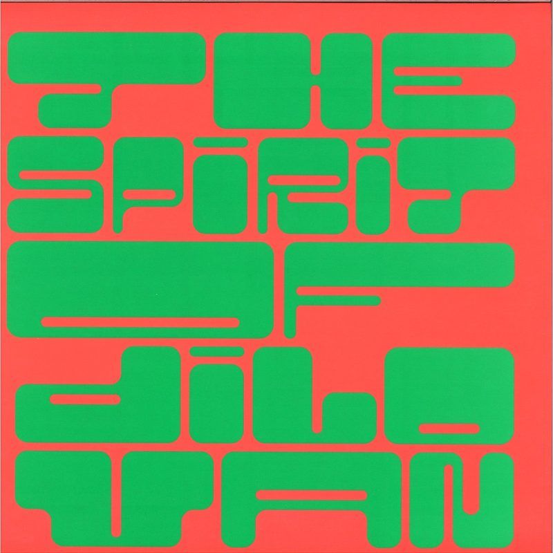 Philippos Sîpano&The Mpc Orchestra — The Spirit Of Dilovan vinyl cover