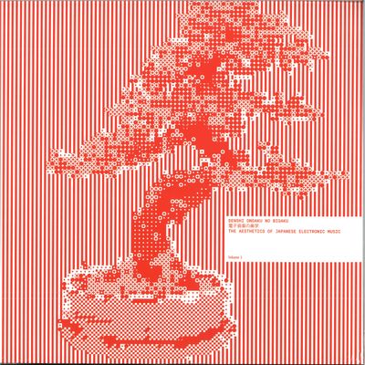 Various — Denshi Ongaku No Bigaku - The Aesthetics of Japanese Electronic Music Vol 1 LP 2x12" vinyl cover