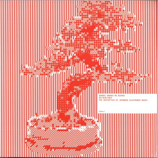 Various — Denshi Ongaku No Bigaku - The Aesthetics of Japanese Electronic Music Vol 1 LP 2x12" vinyl cover