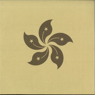 Monolake — Hongkong 2x12" vinyl cover