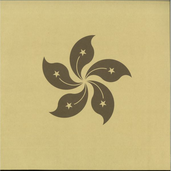Monolake — Hongkong 2x12" vinyl cover