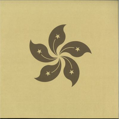 Monolake — Hongkong 2x12" vinyl cover