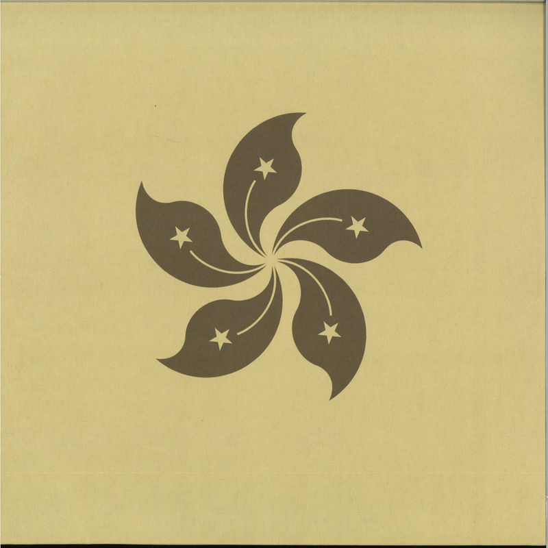 Monolake — Hongkong 2x12" vinyl cover
