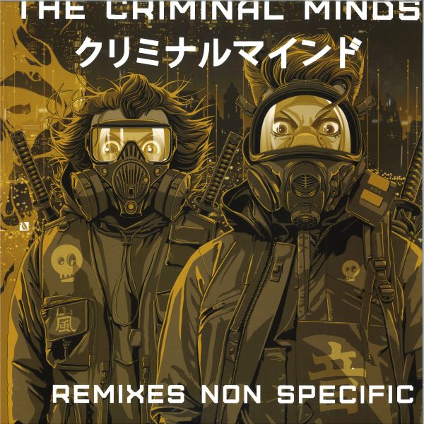 The Criminal Minds — Remixes Non Specific Vol.1 vinyl cover