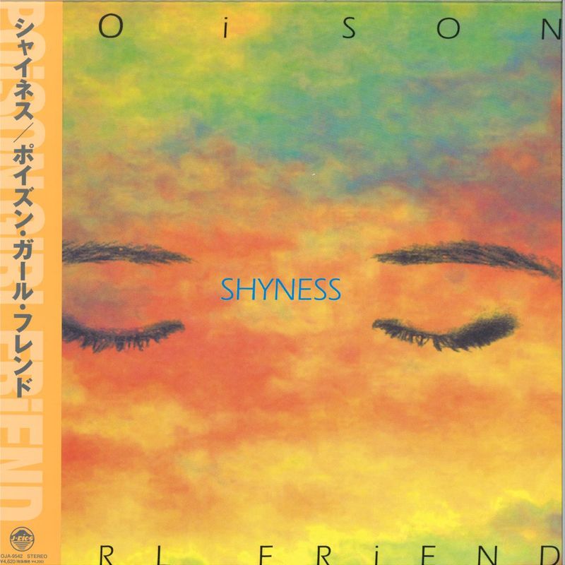 Poison Girl Friend — SHYNESS (1993) LP vinyl cover