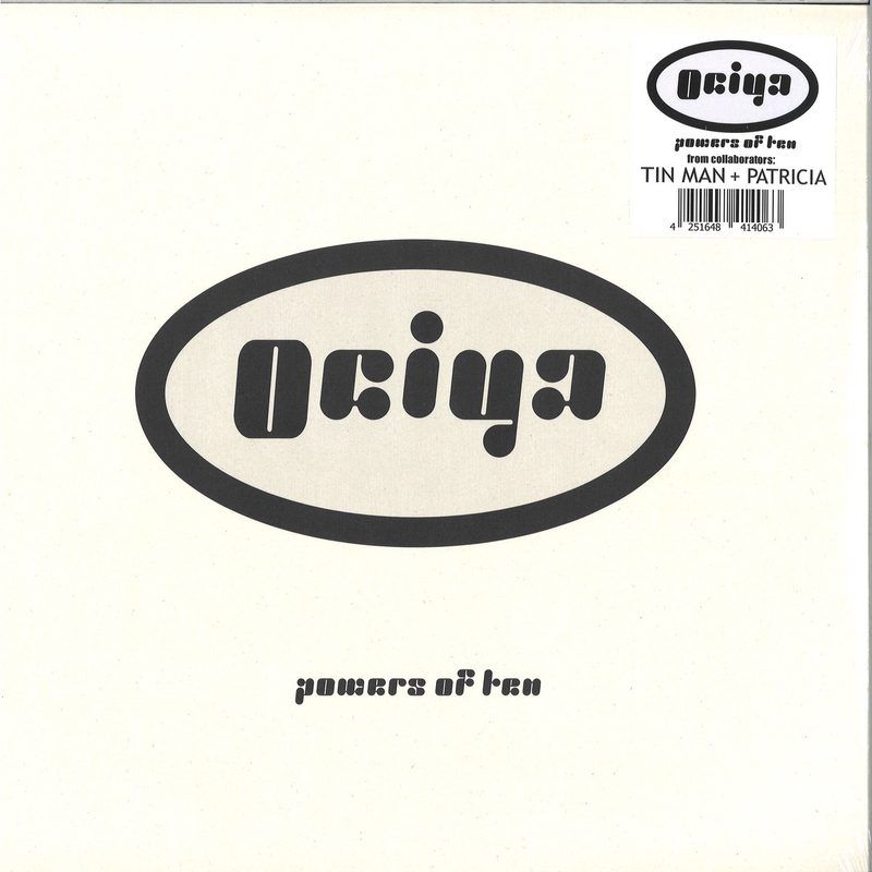 Ociyaaka., Patricia&Tin Man — Powers Of Ten 2x12" vinyl cover