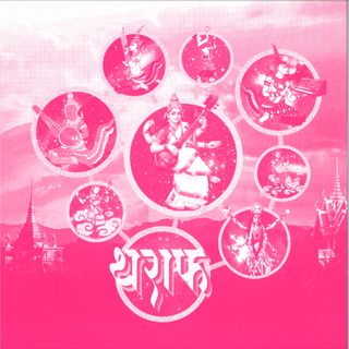 Animist