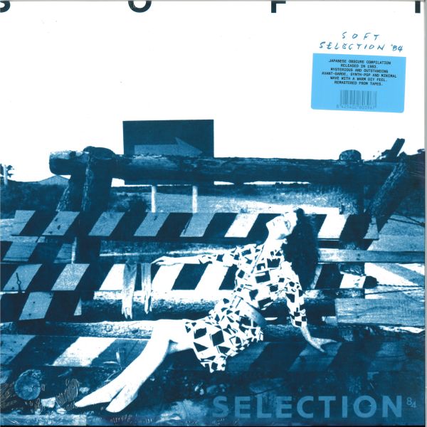 Various — Soft Selection 84: A nippon DIY wave compilation LP vinyl cover