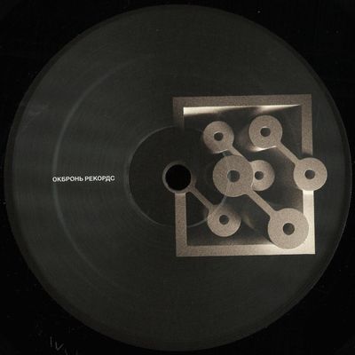 Perfect Combination — Key 2 Progression / Definition Of A Track vinyl cover