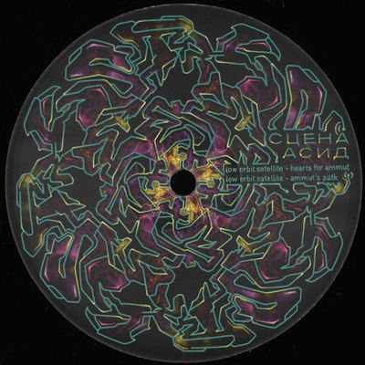 Low Orbit Satellite — Somapolice vinyl cover