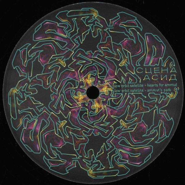 Low Orbit Satellite — Somapolice vinyl cover