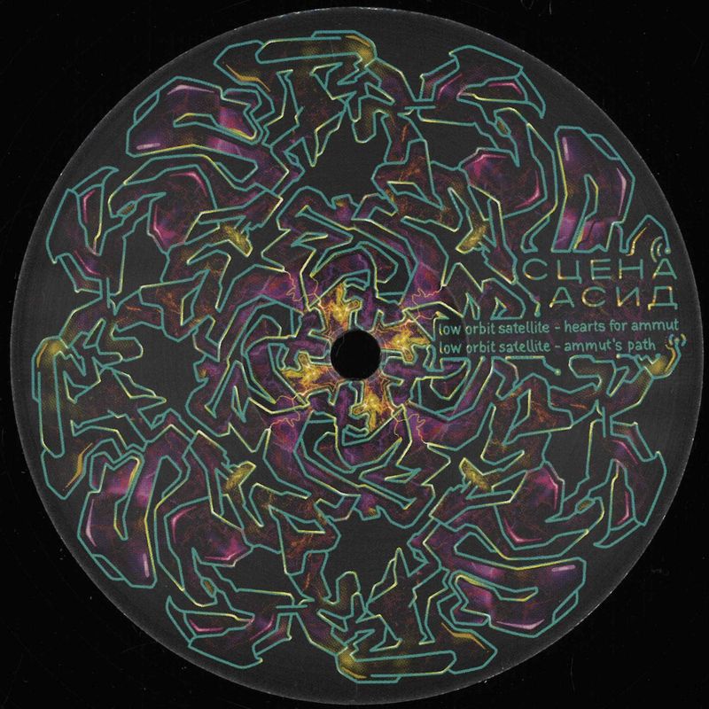 Low Orbit Satellite — Somapolice vinyl cover