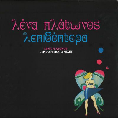 Lena Platonos — Lepidoptera Remixes EP vinyl cover