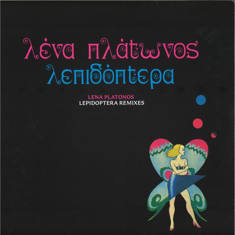 Lena Platonos — Lepidoptera Remixes EP vinyl cover