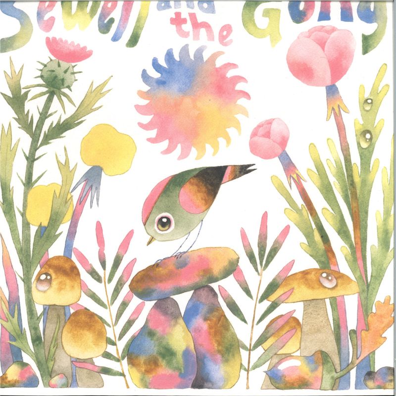 Sewell, The Gong — Before I Die vinyl cover