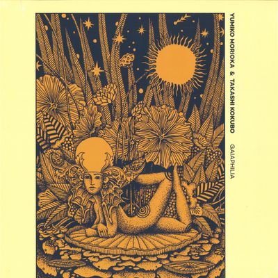 Yumiko Morioka, Takashi Kokubo — Gaiaphilia vinyl cover