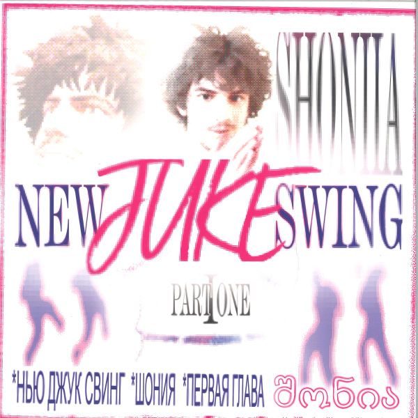 Shoniia — New Jack Swing vinyl cover
