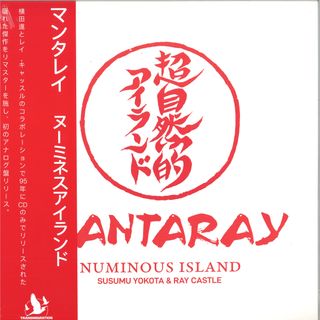 Mantaray