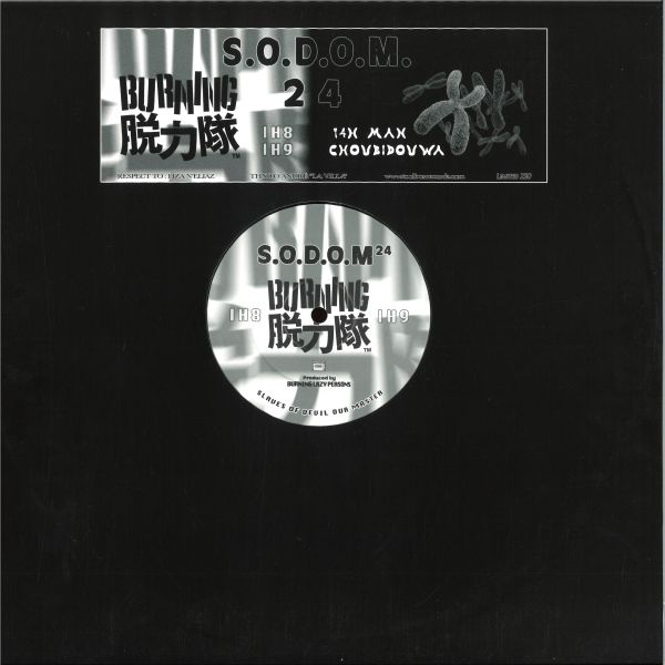 Burning Lazy Person, X.y. — SODOM 24 vinyl cover