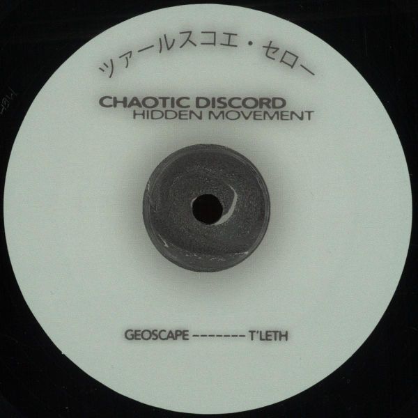 Chaotic Discord — Hidden Movement LP vinyl cover
