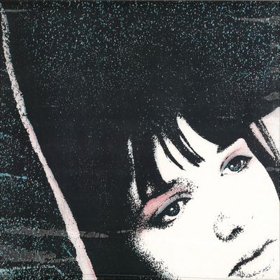 Desire — II vinyl cover