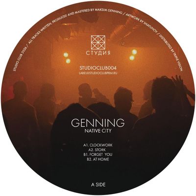 Genning — Native City vinyl cover