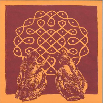 Bhairavi Raman, Nanthesh Sivarajah — Syncretic LP vinyl cover