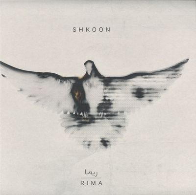 Shkoon — Rima 2x12" vinyl cover