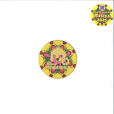Upadhmaniya — Hasiya 2025 vinyl cover