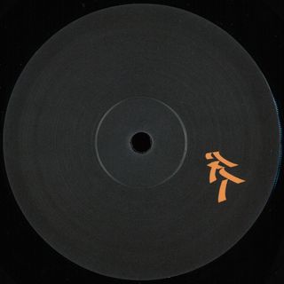 B.ai — Stay Gold vinyl cover