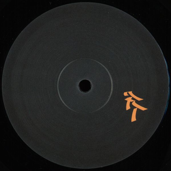 B.ai — Stay Gold vinyl cover