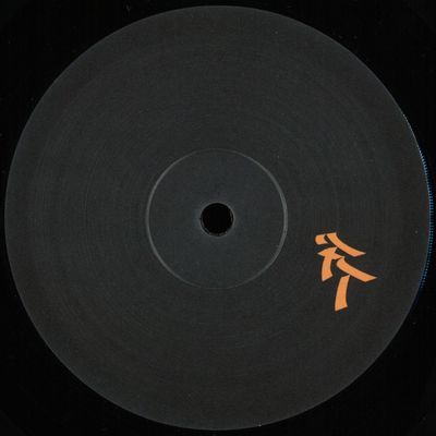 B.ai — Stay Gold vinyl cover
