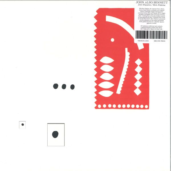 John Also Bennett — Στoν Eλaιώνa / Ston Elaióna LP vinyl cover