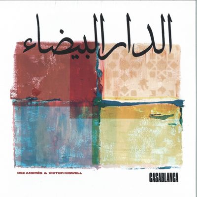 Dez Andrés, Victor Kiswell — CASABLANCA LP 2x12" vinyl cover