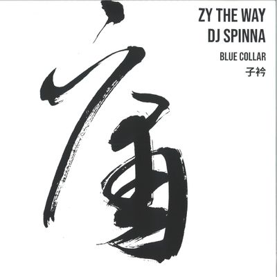 Zy The Way, Dj Spinna — Blue Collar vinyl cover