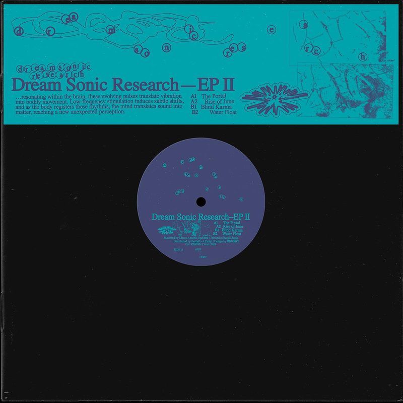 Dream Sonic Research — EP II 12" vinyl cover