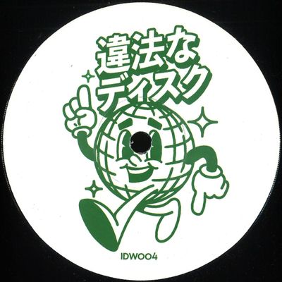 Monsieur Van Pratt — Illegal Disco 004 vinyl cover
