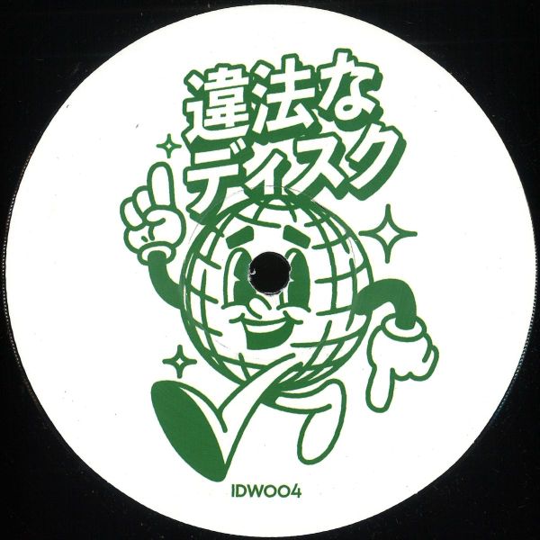 Monsieur Van Pratt — Illegal Disco 004 vinyl cover