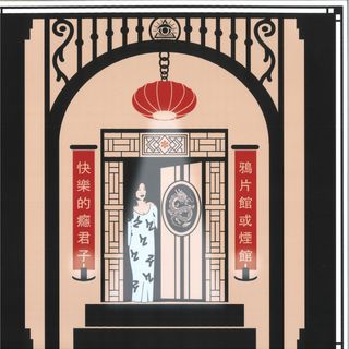 Ekman — Into The Den vinyl cover