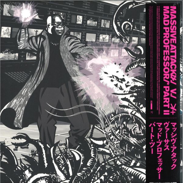 Massive Attack — Massive Attack vs Mad Professor Part II (Mezzanine Remix Tapes ’98) vinyl cover