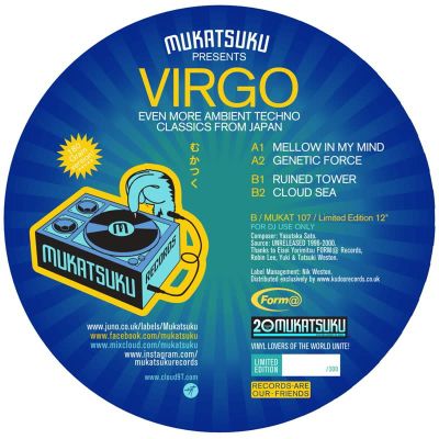 Virgo — Even More Ambient Techno Classics From Japan vinyl cover