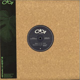 Roman Khropko — Among The Machines vinyl cover