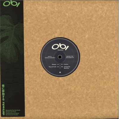 Roman Khropko — Among The Machines vinyl cover