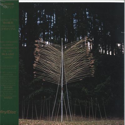 Interior, Nils-Udo — Sculpture of Time (Apocalypse) vinyl cover
