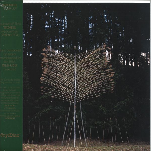 Interior, Nils-Udo — Sculpture of Time (Apocalypse) vinyl cover