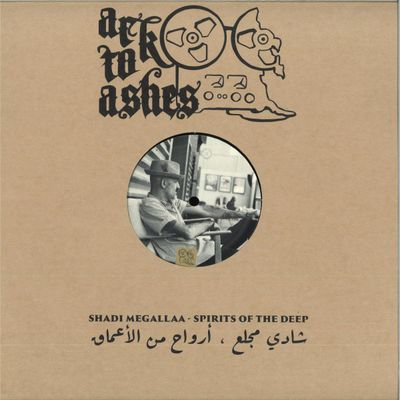 Shadi Megallaa — Spirits Of The Deep vinyl cover