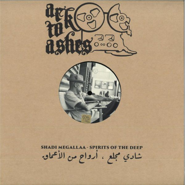 Shadi Megallaa — Spirits Of The Deep vinyl cover