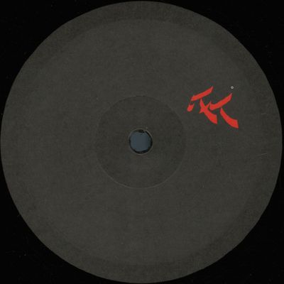Melgar — Sound Of A Past Time vinyl cover