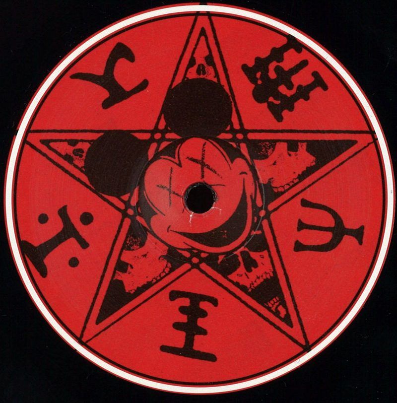 A Sagittarium — The Circle Stops Somewhere vinyl cover