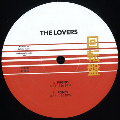 The Lovers — VOLUME 1EP vinyl cover
